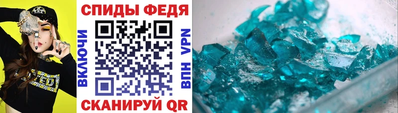 закладка блэк спрут онион Amphetamine VHQ Алагир