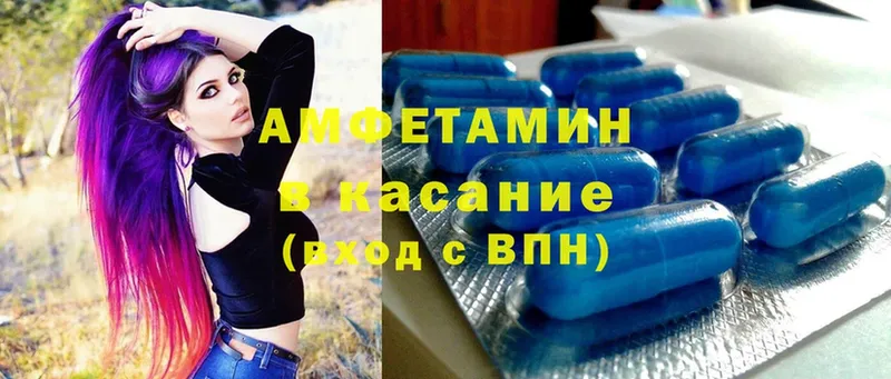 Amphetamine 98%  Алагир 