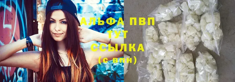 закладки  Алагир  ОМГ ОМГ как войти  площадка клад  Альфа ПВП Соль 