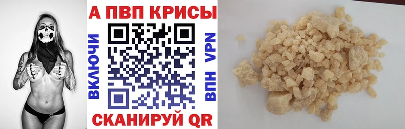 наркотики  Алагир  Alpha-PVP СК 