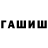 Бутират жидкий экстази SHRAWO GG