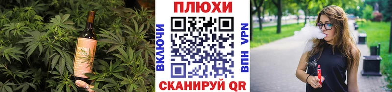 Cannafood конопля  где купить   Алагир 