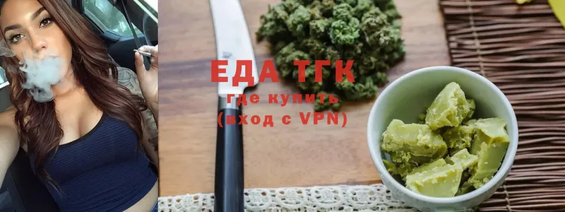 Печенье с ТГК марихуана  даркнет телеграм  Алагир  наркотики 