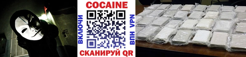 hydra зеркало  Алагир  COCAIN 98%  что такое наркотик 