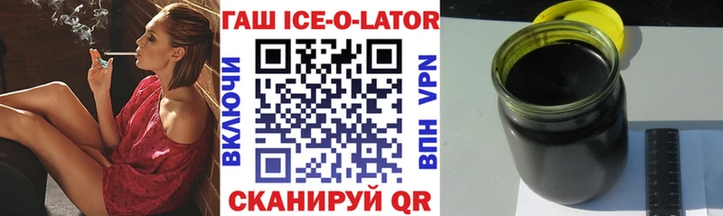 MEGA вход  Алагир  ГАШИШ гарик 