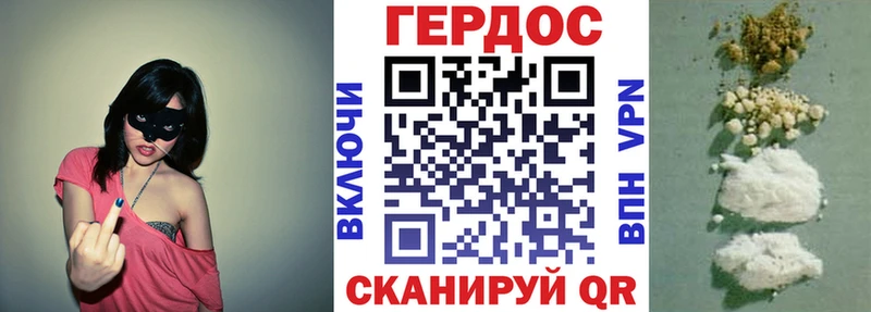 ГЕРОИН Heroin  mega как войти  Алагир  купить  