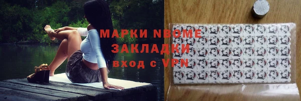 apvp Осинники