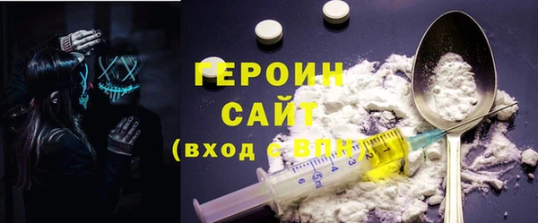 спайс Остров