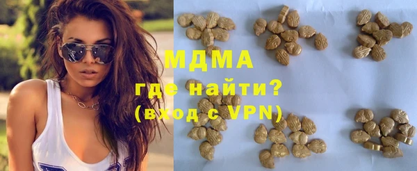 спайс Остров
