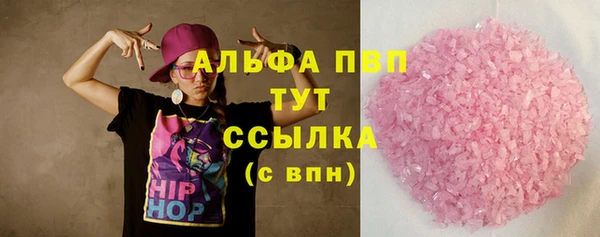 первитин Усмань