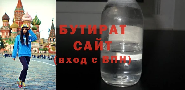 спайс Остров