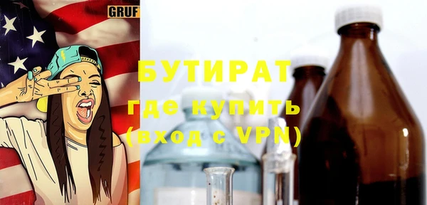 ПСИЛОЦИБИНОВЫЕ ГРИБЫ Осташков