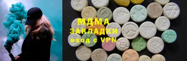МДМА Билибино