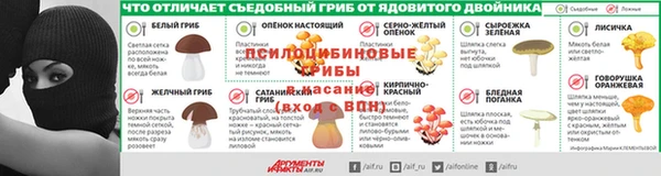 спайс Остров