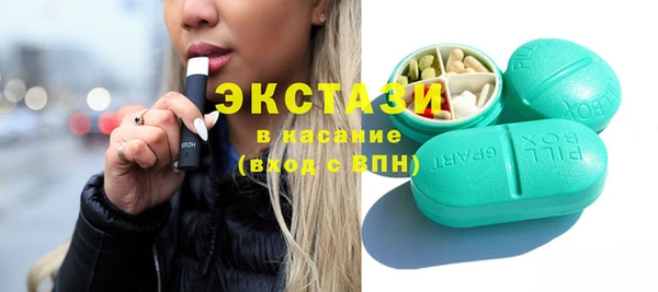 ПСИЛОЦИБИНОВЫЕ ГРИБЫ Осташков