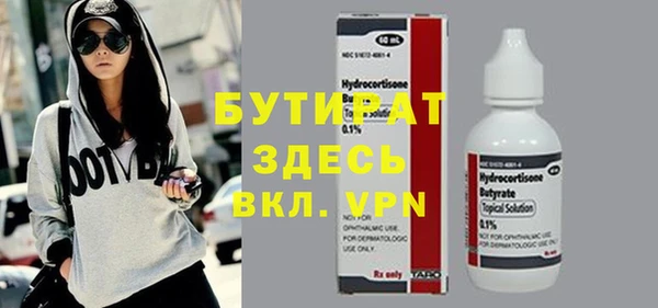 mdpv Усолье-Сибирское