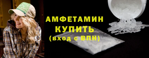 спайс Остров