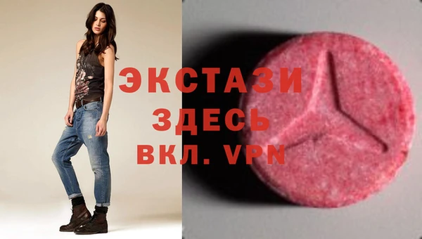спайс Остров