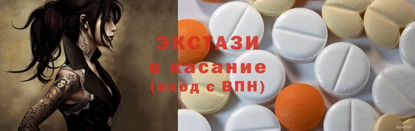 ПСИЛОЦИБИНОВЫЕ ГРИБЫ Осташков