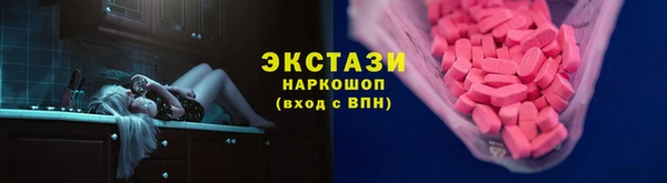 apvp Осинники