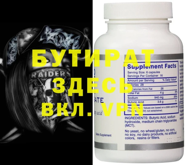 apvp Осинники