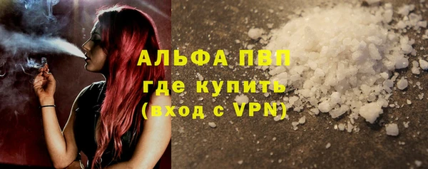 apvp Осинники