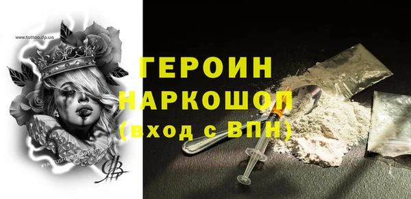 спайс Остров
