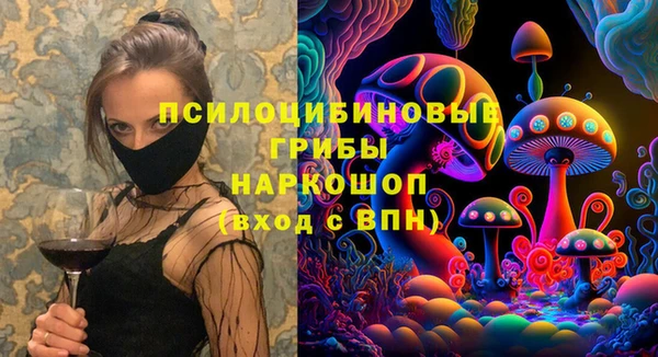 спайс Остров