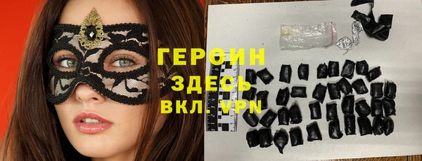 первитин Усмань