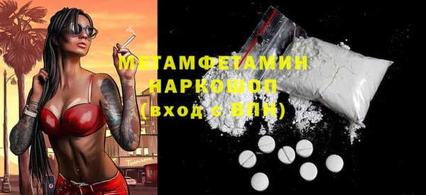 apvp Осинники