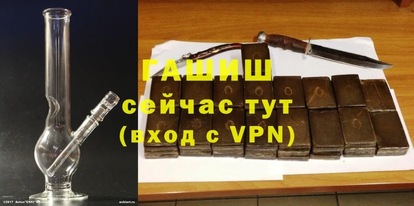 apvp Осинники