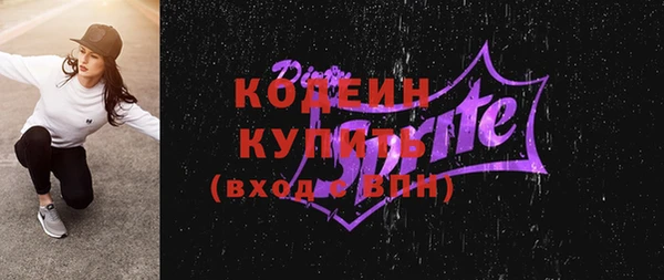 спайс Остров