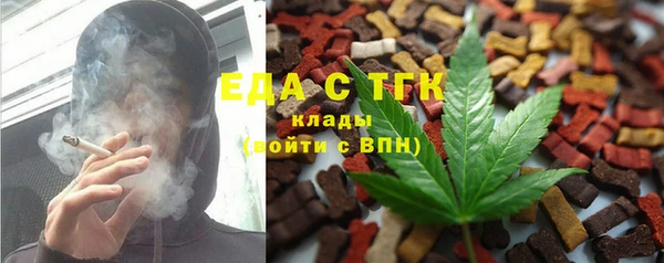 первитин Усмань
