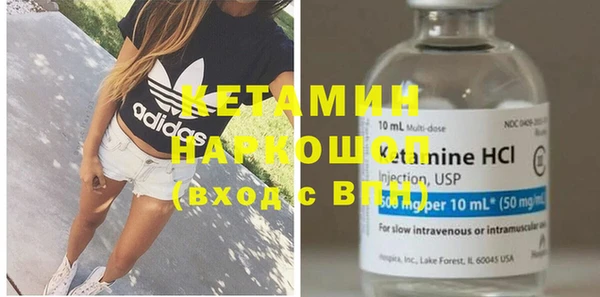 apvp Осинники