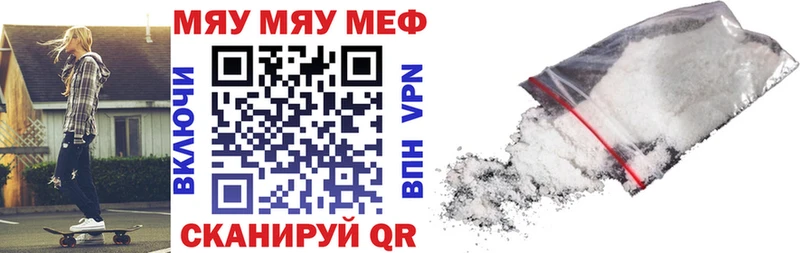 Меф mephedrone  Алагир 