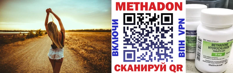 МЕТАДОН VHQ  ссылка на мегу зеркало  Алагир  купить  цена 